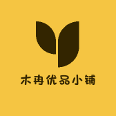 木冉优品小铺