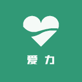 爱力园艺