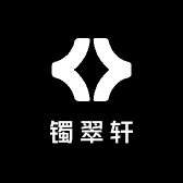 镯翠轩