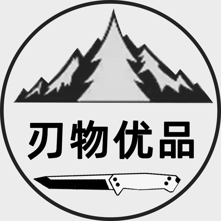刃物优品店