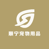 顺宁宠物用品店