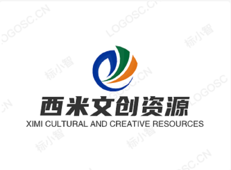 西米文创资源