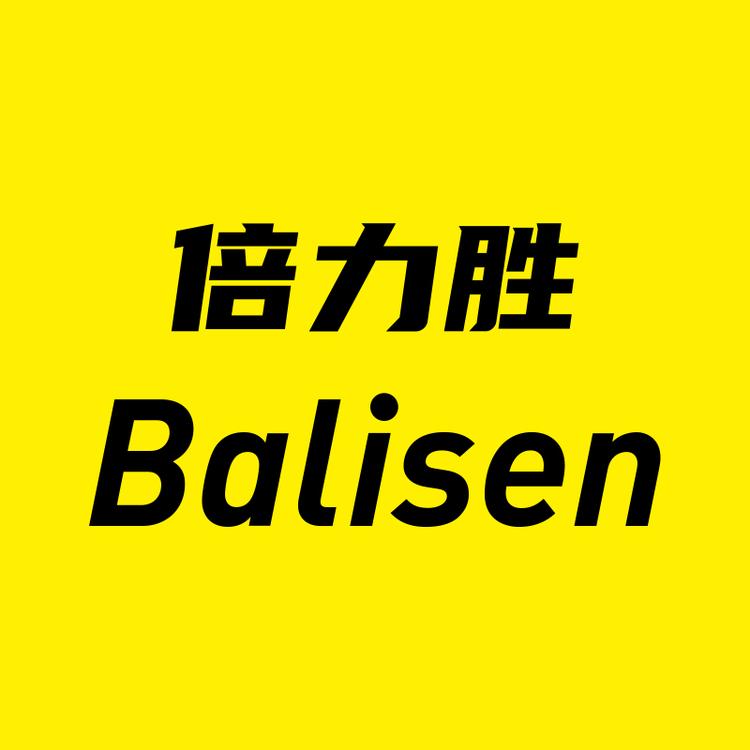 倍力胜科技工厂店