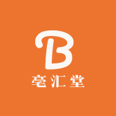 亳汇堂