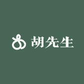 胡先生男装小店