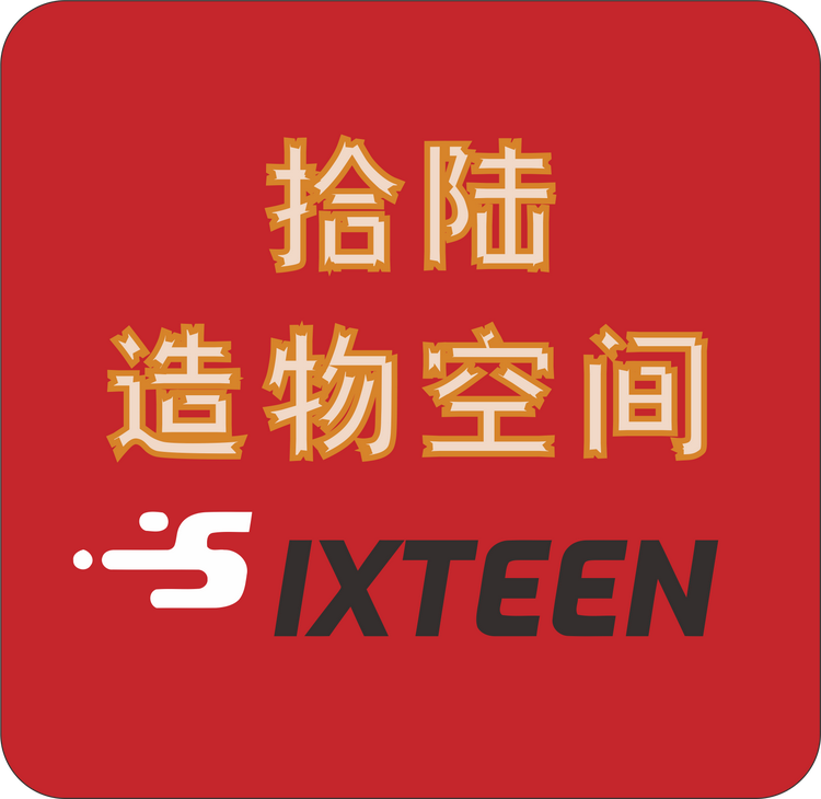 拾陆造物潮玩汇