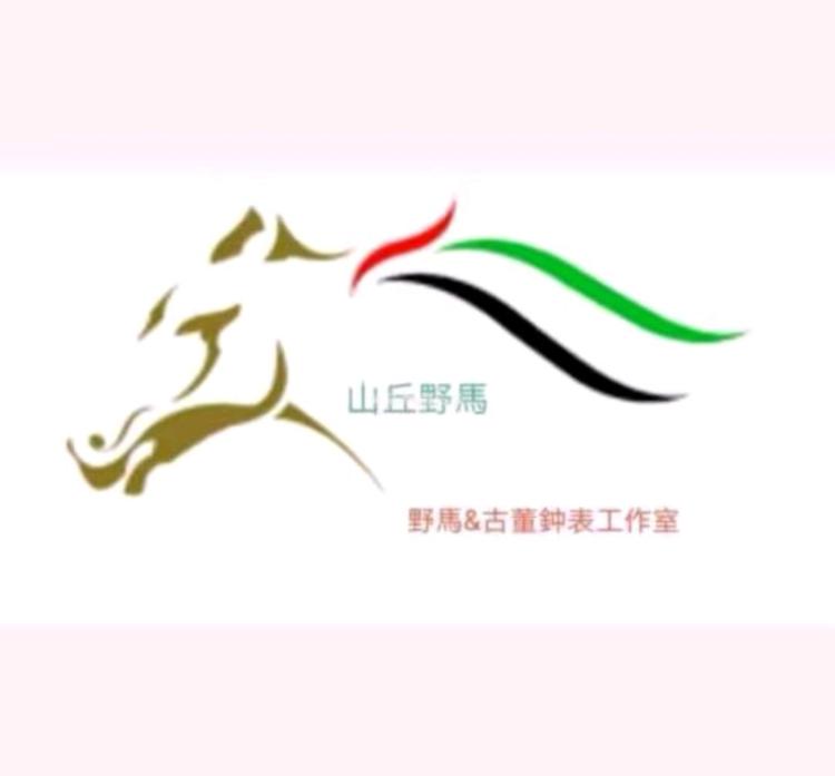 野马中古配件表