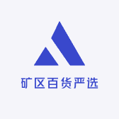 中缅贸易首饰甄选