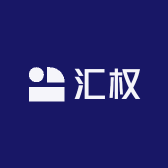 汇权服饰店