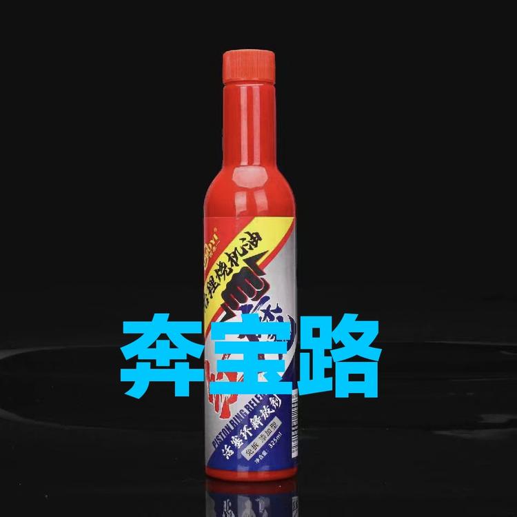 满洲里市奔宝路名车维修中心的小店