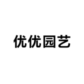 优优园艺小店