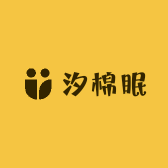 汐棉眠家居服工厂店