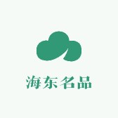 海东名品