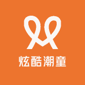 炫酷潮童