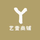 艺萱商铺