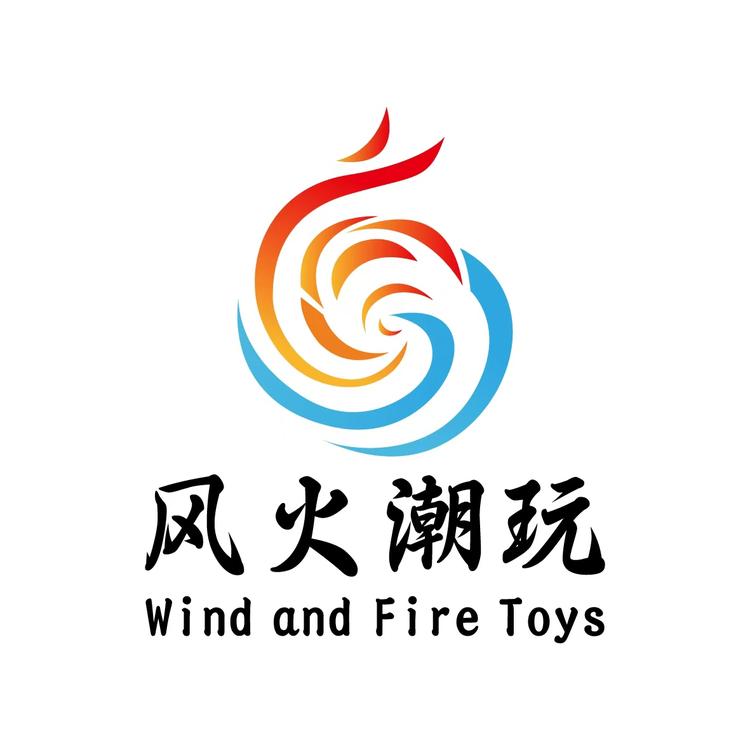 风火潮玩Wind and Fire Toys