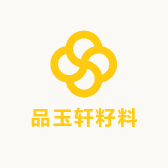 品玉轩籽料