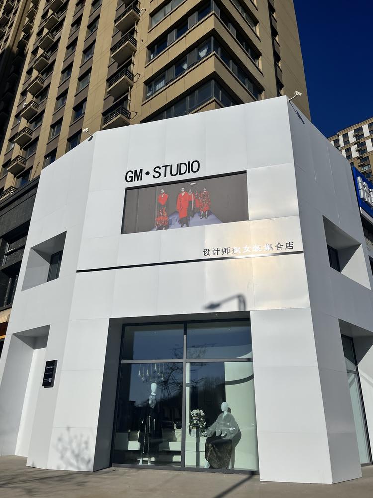 GM杨小姐女装店