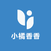 小橘香香