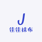 王威纺织品处全类好货店