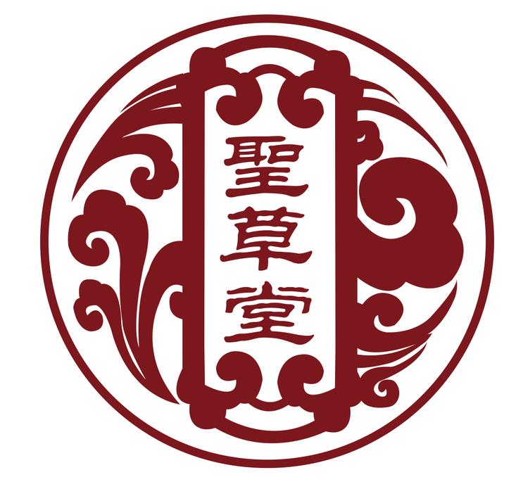 聖草堂