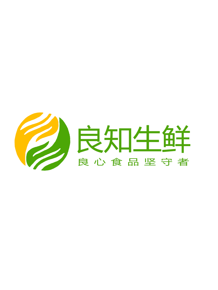 良知农产品生鲜供应链公司