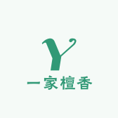 一家檀香