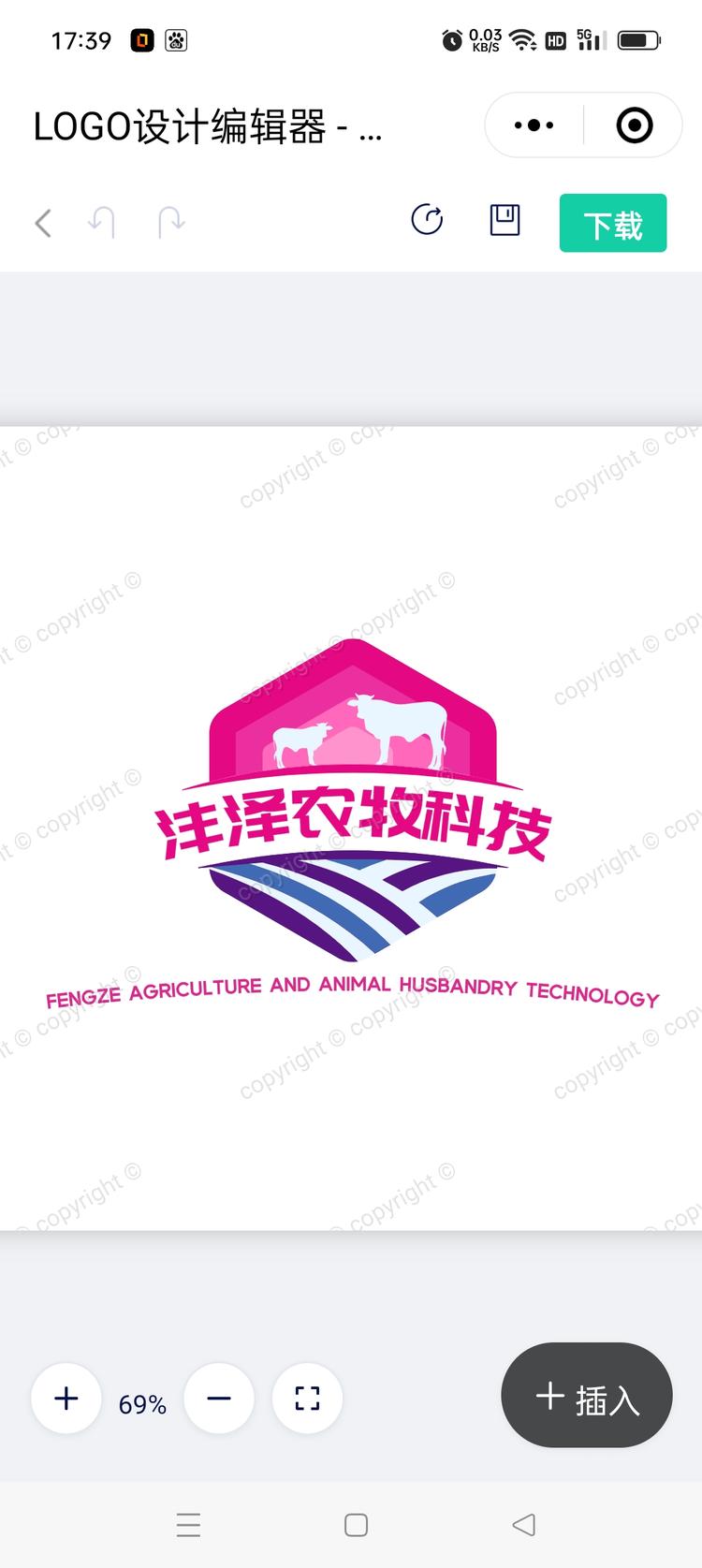 爱心兽医小店