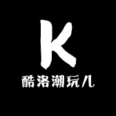 酷洛潮玩儿