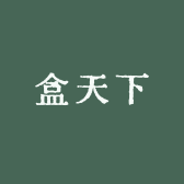 盒天下一次性餐具厂