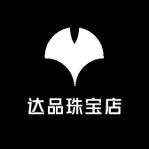 达品珠宝