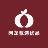 阿龙甄选优品
