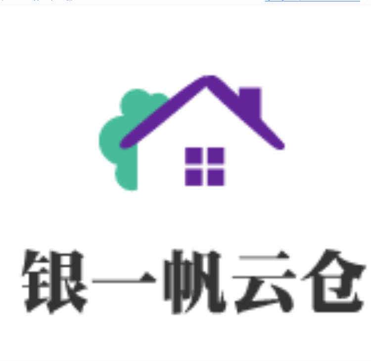 银一帆云仓