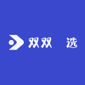 双双瑧选