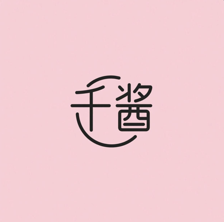 千酱谷子小铺