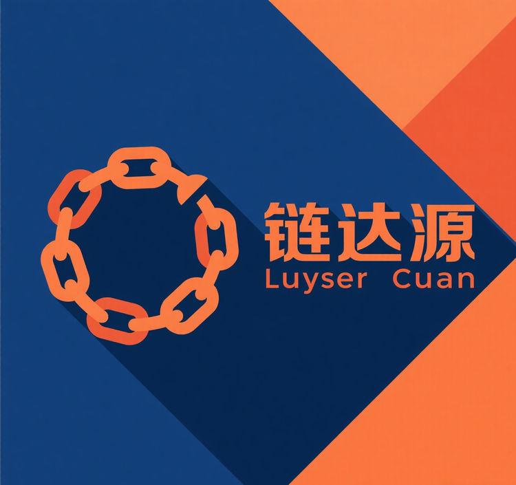链达源