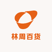 林周百货店