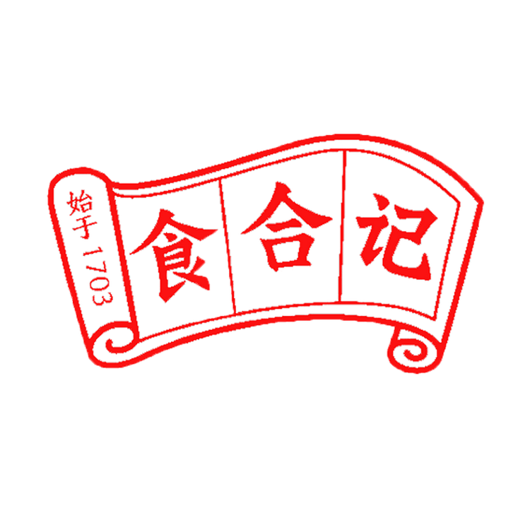 始于1703食合记焦作市众享食品有限公司速食专卖店