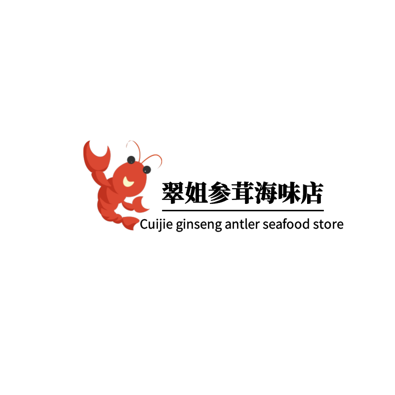 湛江翠姐海味店零售店