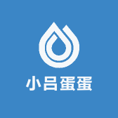 小吕蛋蛋