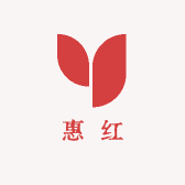 惠红优选