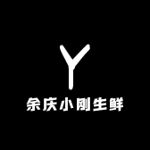 余庆小刚生鲜