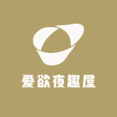 爱欲夜趣屋