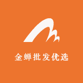 金蝉批发优选