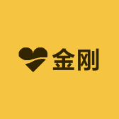 金刚原籽批发