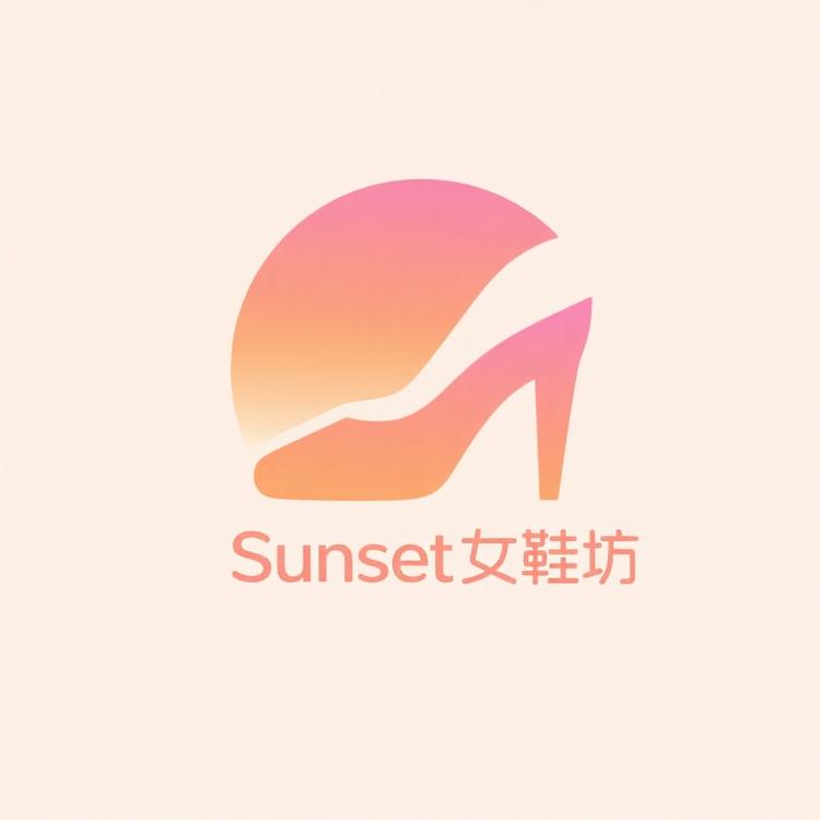 Sunset女鞋坊