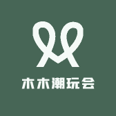 木木潮玩会