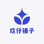 欢仔农村土特产