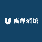吉祥酒馆