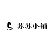 苏苏小铺0Gz